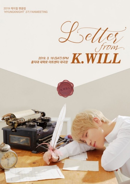 2019 케이윌 팬클럽 HYUNGKNIGHT 2기 FANMEETING - LETTER FROM K．WILL