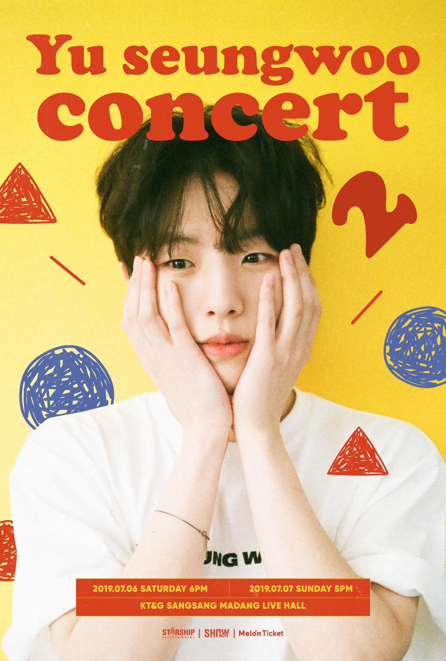 정규 앨범 발매 기념 콘서트 <유승우 2>
